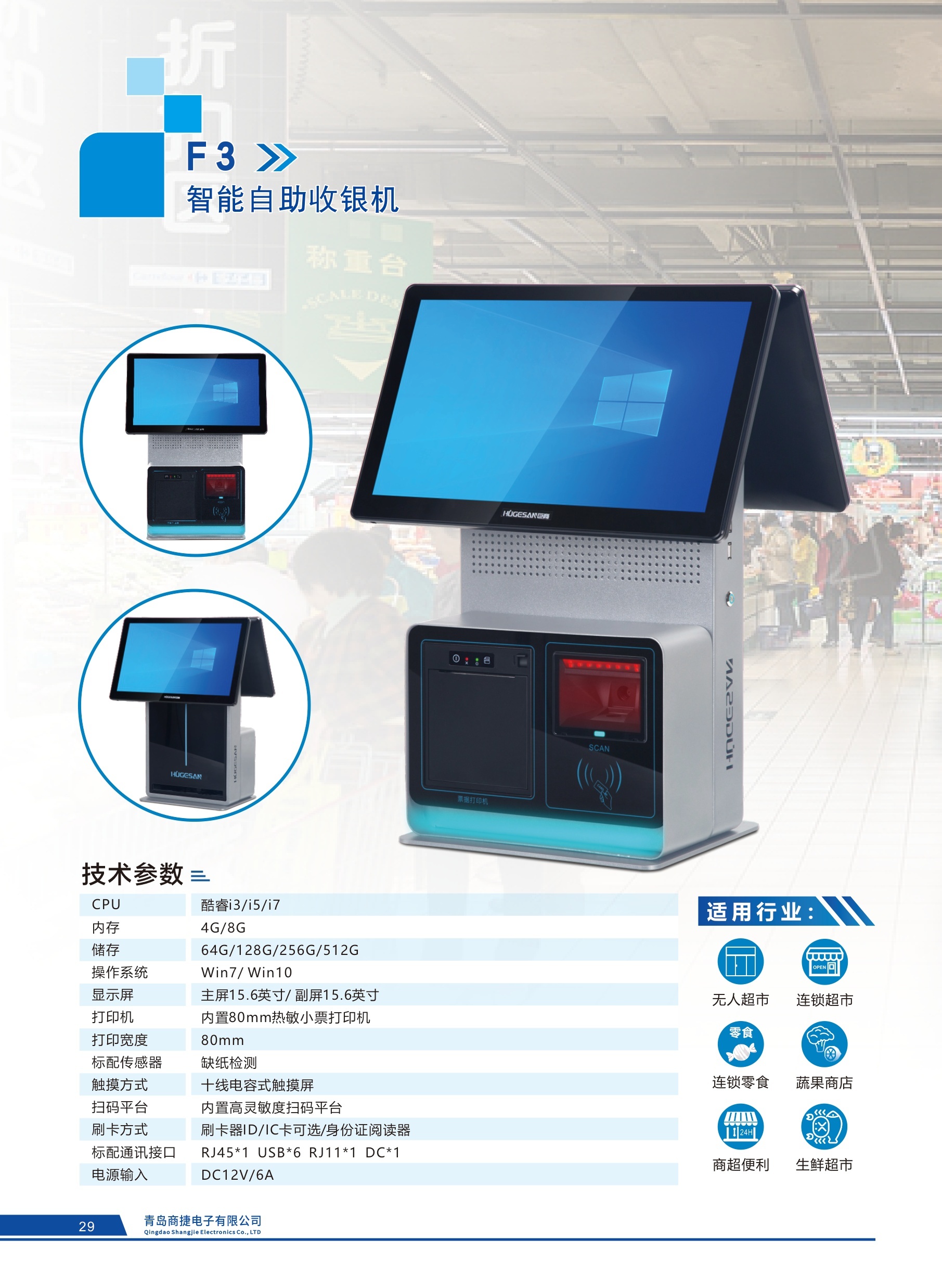 F3白色款